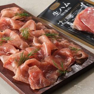 【冷蔵】イル・チッチョ　生ハム切り落とし　120g【賞味期限：2026/7/30】