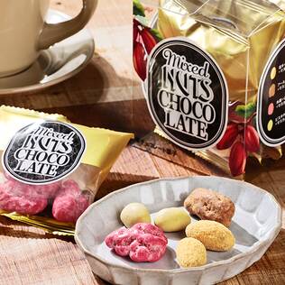 ミックスナッツチョコ　4袋