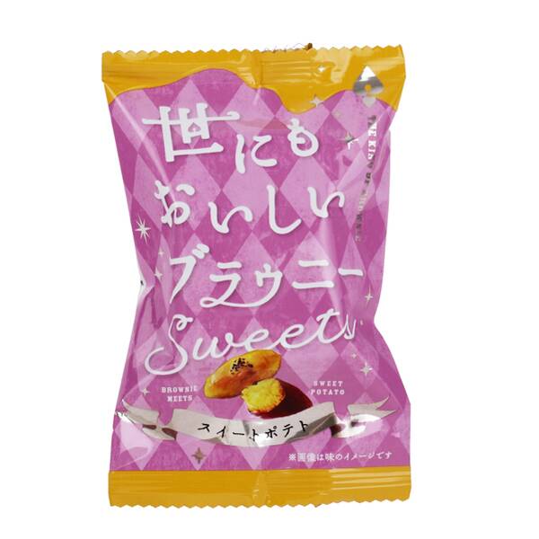 オンラインストア限定　世にもおいしいスイートポテトブラウニー　1個【賞味期限：2026/12/4】