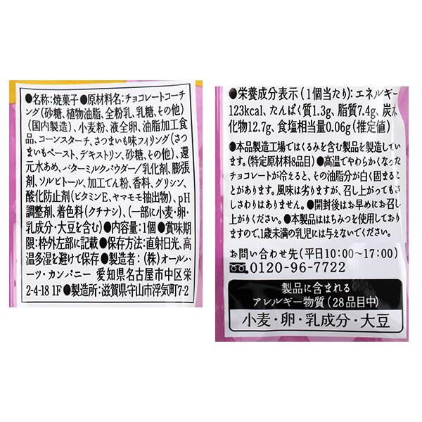 商品写真