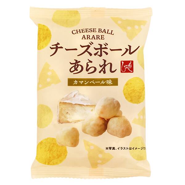 商品写真