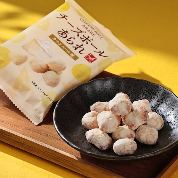 チーズボールあられ　カマンベール味　20g