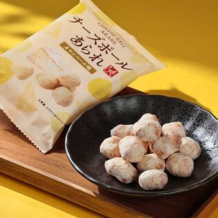 チーズボールあられ　カマンベール味　20g