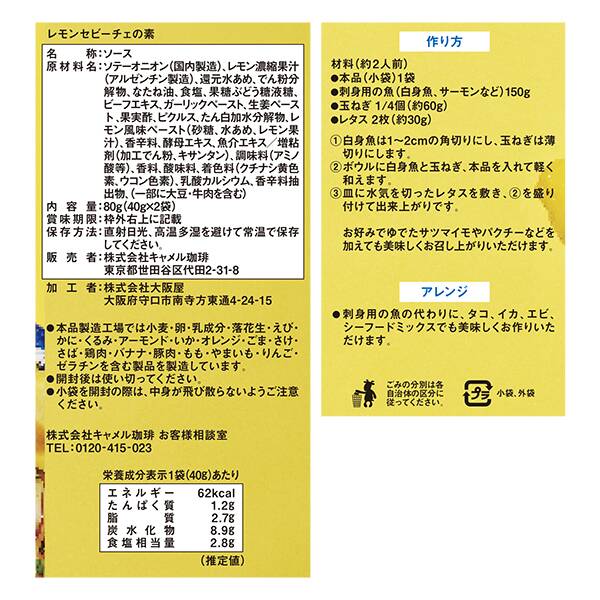 商品写真