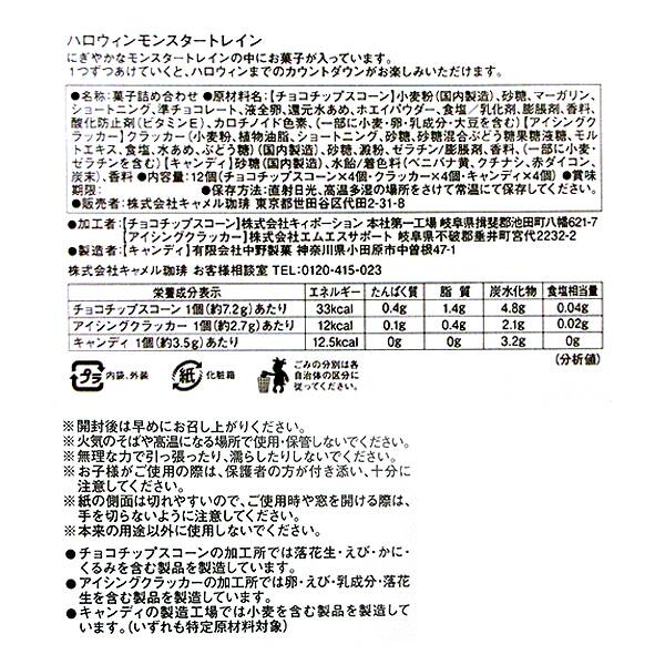 商品写真