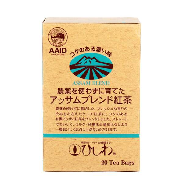 ひしわ　農薬を使わずに育てたアッサムブレンド紅茶　20p