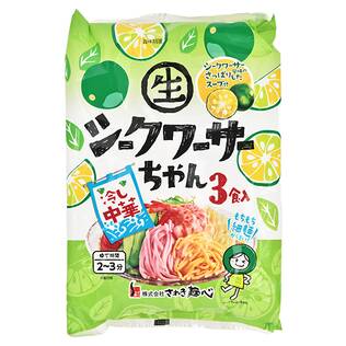 さぬき麺心　冷し中華シークワーサーちゃん　3食入【賞味期限：2025/10/4】