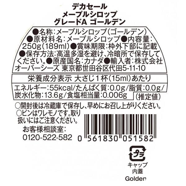 商品写真