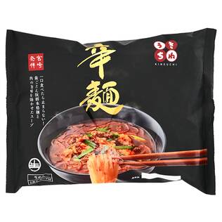 サンサス　辛麺　二食スープ付き　290g