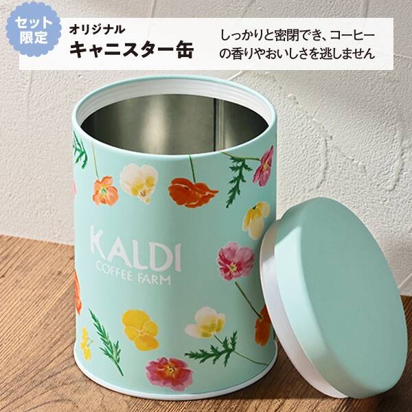 春のキャニスター缶セット - カルディコーヒーファーム オンラインストア