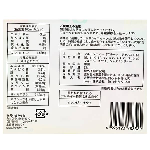 商品写真