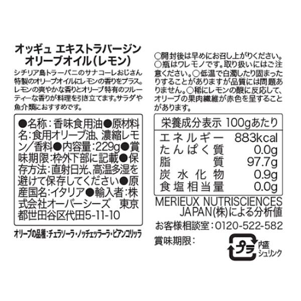 商品写真