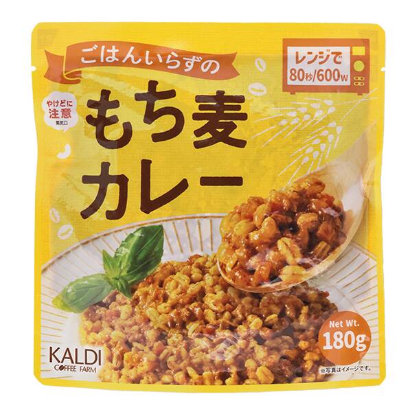 ごはんいらずのもち麦カレー　180g
