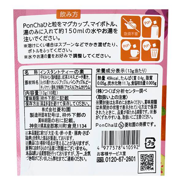 商品写真