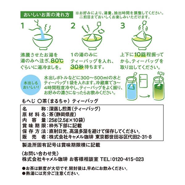 商品写真