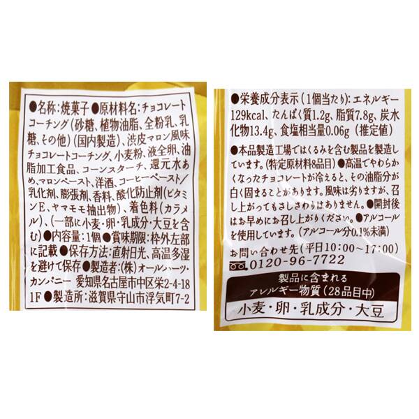 商品写真
