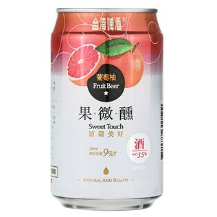 【お酒】オンラインストア限定　台湾グレープフルーツビール　330ml