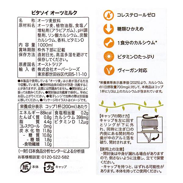 商品写真