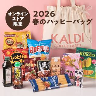 オンラインストア限定　春のハッピーバッグ【賞味期限：2026/5/4】