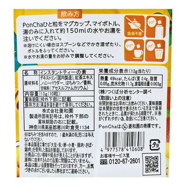 商品写真