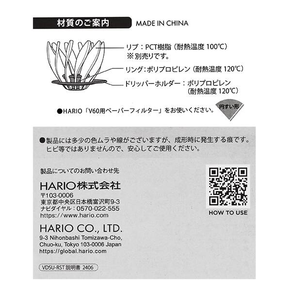 商品写真