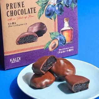 ラム香るプルーンチョコレート　50g