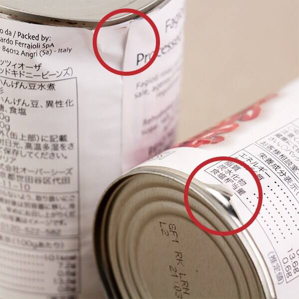 商品写真
