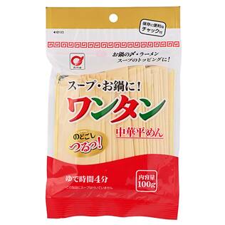 小山製麺　スープ・お鍋に！ワンタン　中華平めん　100g