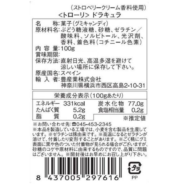 商品写真