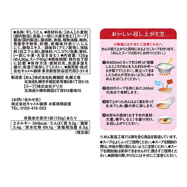 商品写真