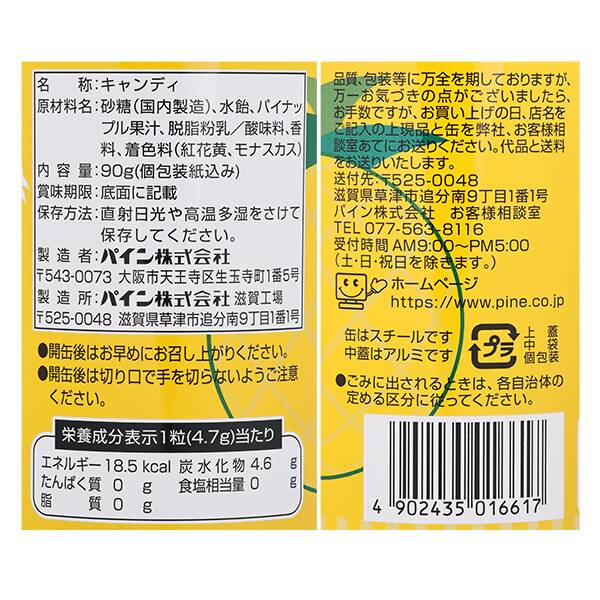 商品写真