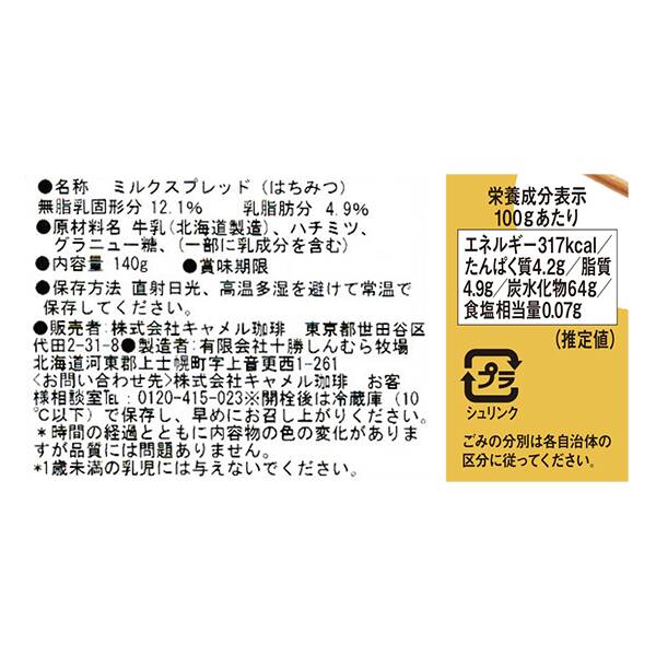 商品写真