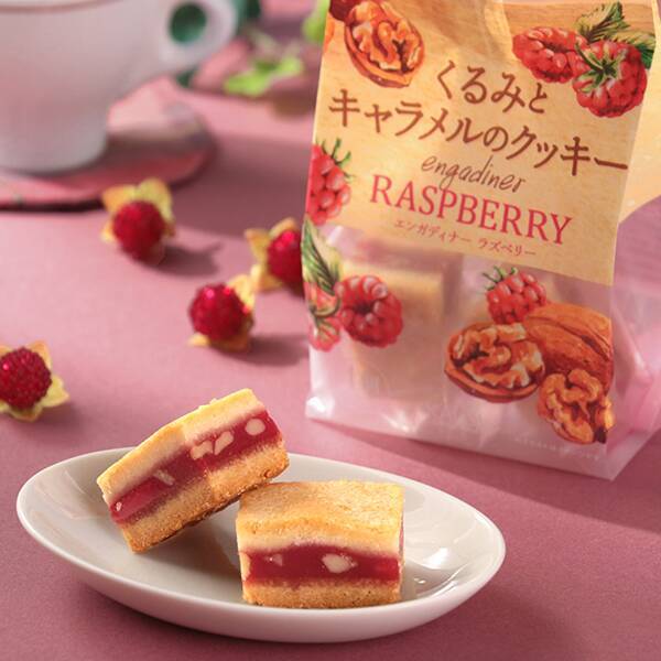 くるみとキャラメルのクッキー（エンガディナー　ラズベリー）　4p【賞味期限：2026/6/8】