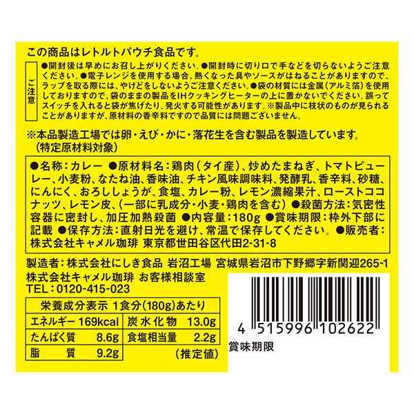 商品写真