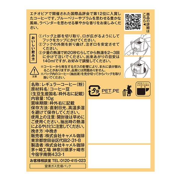 商品写真