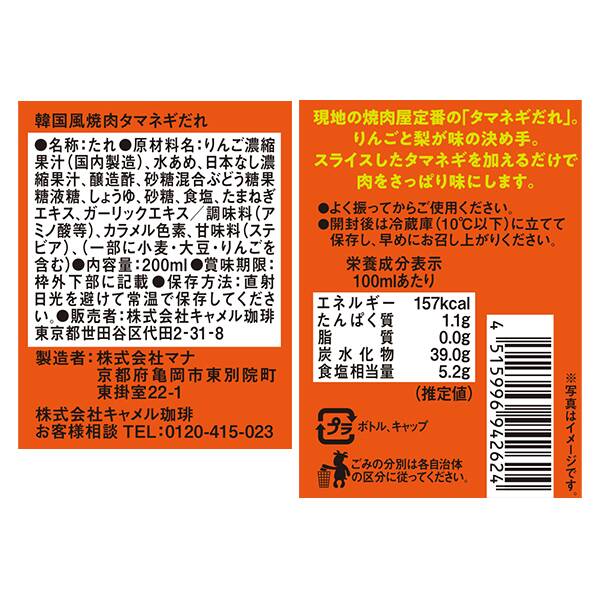 商品写真