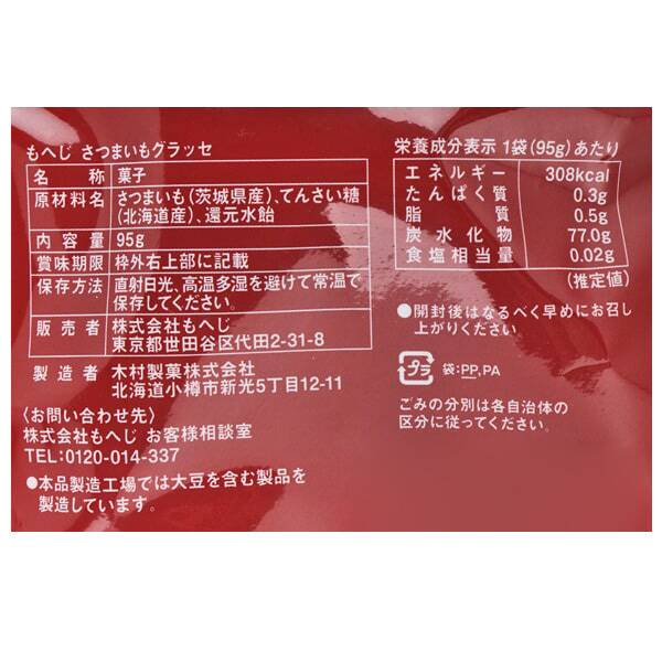 商品写真
