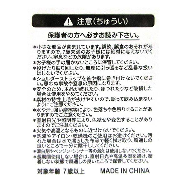 商品写真