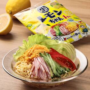 さぬき麺心　冷し中華レモンちゃん　プレミアム　160g【賞味期限：2025/8/12】