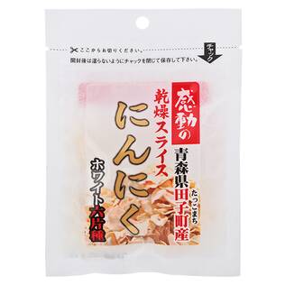 中村食品産業　田子町産乾燥スライスにんにく　13g