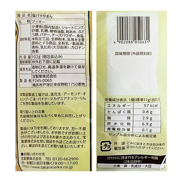 商品写真