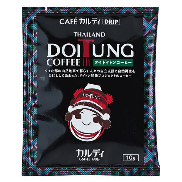 カフェカルディドリップ　タイ　ドイトンコーヒー　1p
