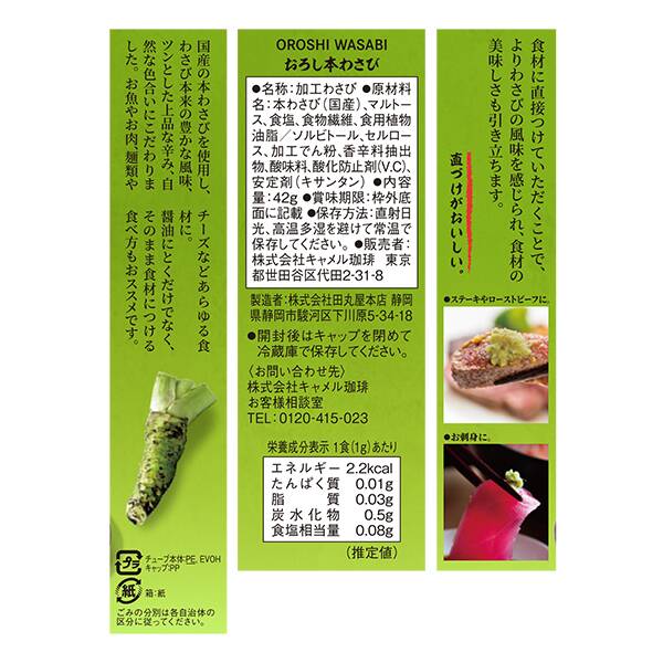 商品写真
