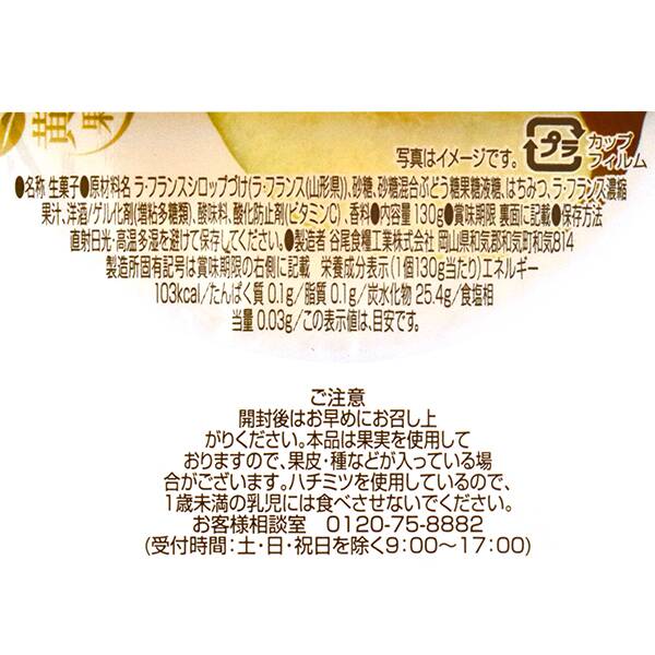 商品写真