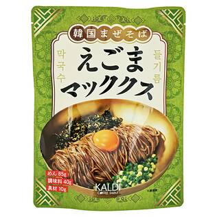 えごまマッククス（韓国まぜそば）　1人前