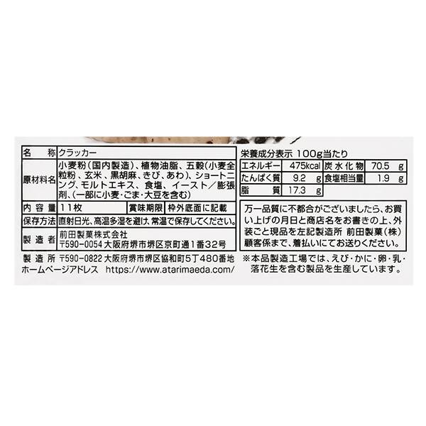 商品写真