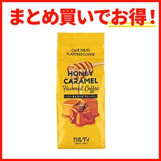 お買い得商品の通販はカルディコーヒーファーム オンラインストア