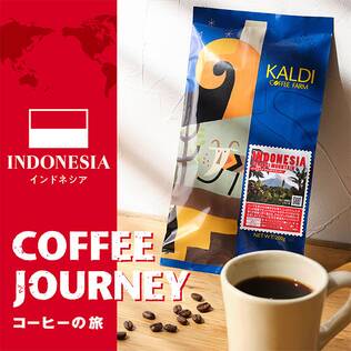 【焙煎珈琲】コーヒーの旅　インドネシア　クリンチマウンテン/200g