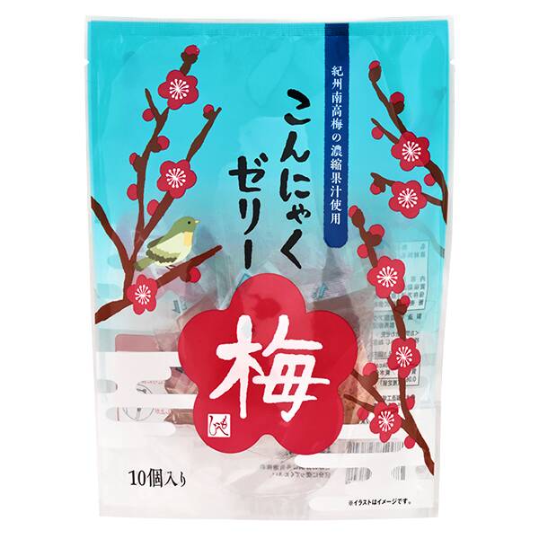 商品写真