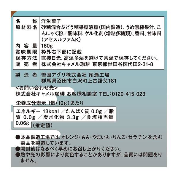 商品写真